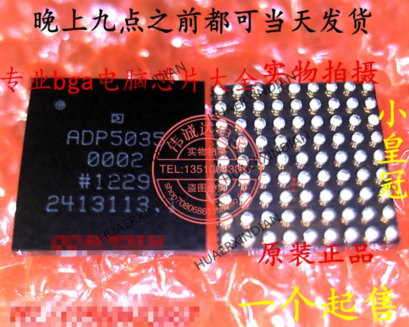 1 шт. новый оригинальный ADP50350002CBZR ADP50350002 ADP5035 BGA в наличии реальное изображение |