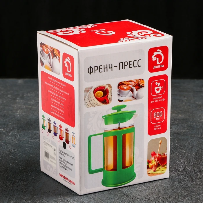 Френч-пресс Классика 800 мл цвет коричневый | Бытовая техника
