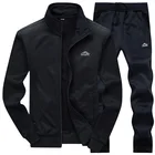 Толстовка и штаны мужские спортивные, однотонная спортивная одежда, кофта и брюки, повседневный комплект из 2 предметов, 4XL, осень