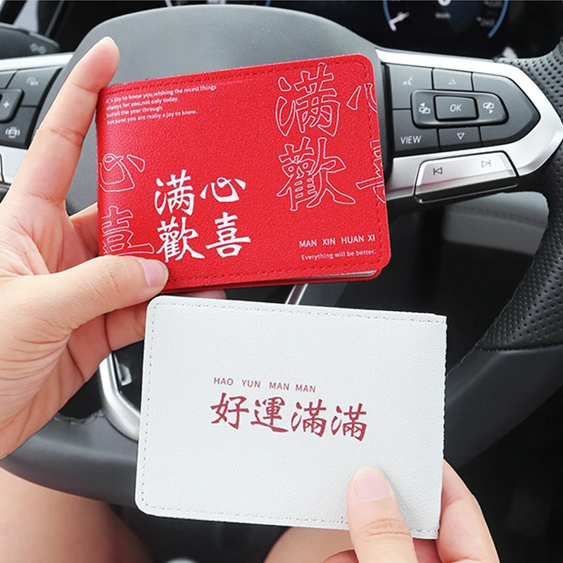 

Text Driving License Leather Case Protection Cover Card Holder Pu Leather Business Card Holder For Car Document Storage