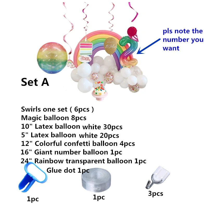 Детский комплект для вечеринки на день рождения Радужный шар украшение