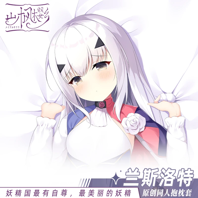 Cirno's Store-funda de almohada corporal Original fate/grand order, Caballero de hadas lancelote (fate), Dakimakura FGO-0