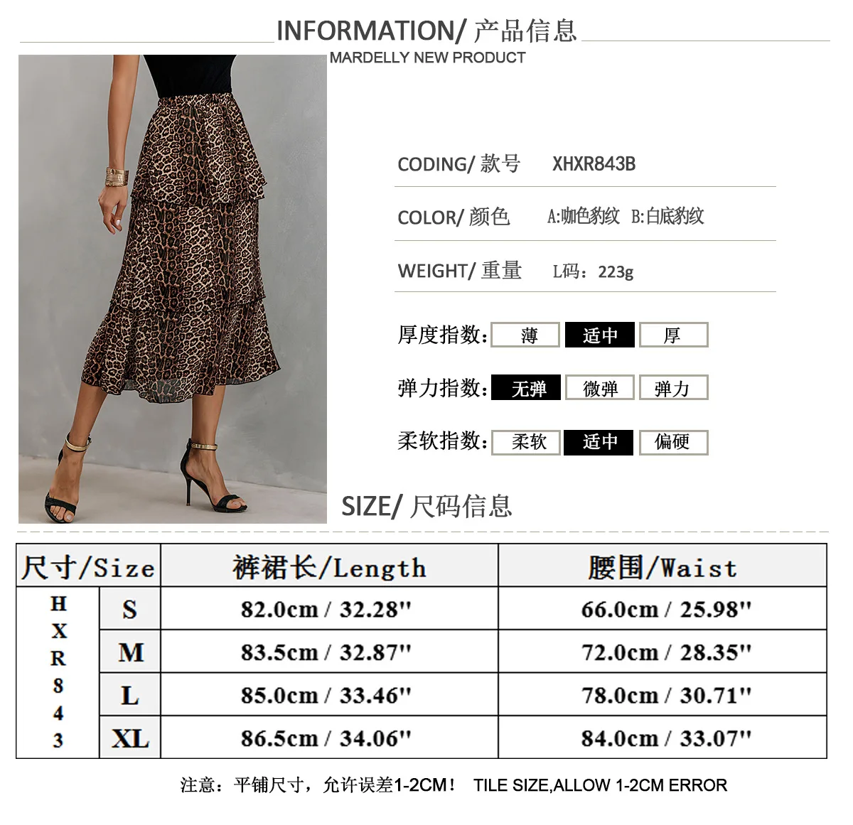 

Leopard Skirt Women's Lolita Pleated Skirt Vintage Leisure A Line Slim Print 3 Layers Skirt Summer Ladies Clothing Faldas Mujer