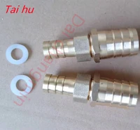 brass fitting 19mm hose barb to 19mm 25mm 32mm od hose gas coupler connector raccord barb reducer copper pipe air tube adapter