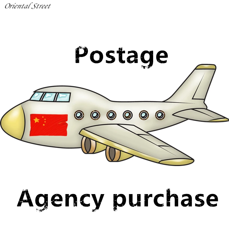 Make Up The Difference Postage Supplement Supplementary Price Difference Make
