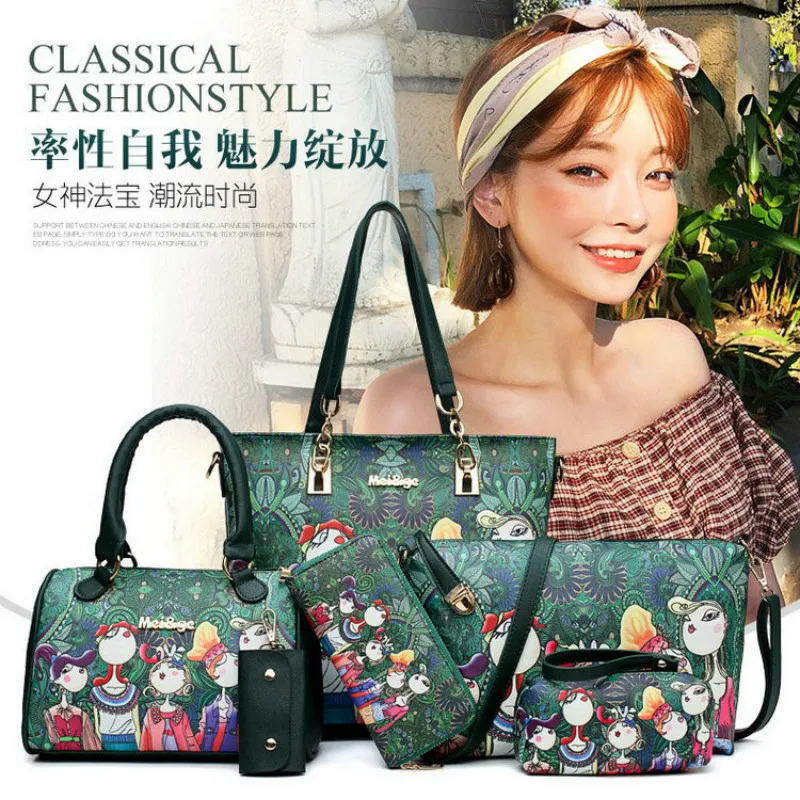 Новая женская сумка из искусственной кожи 6 шт. в комплекте композитная