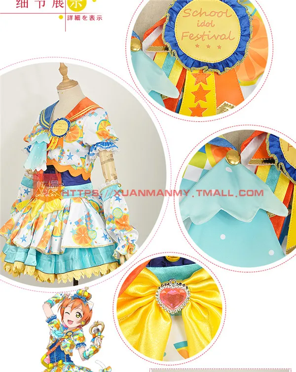 LoveLive! Awaken Yazawa Nico Hoshizora Рин аясе Эли Косака Хонока косплей костюм Хэллоуин Униформа рождественское праздничное платье