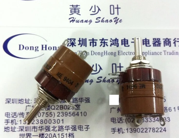 1PCS Potentiometer RV16YN15S B2K single 2K with switch rotary potentiometer | Switches