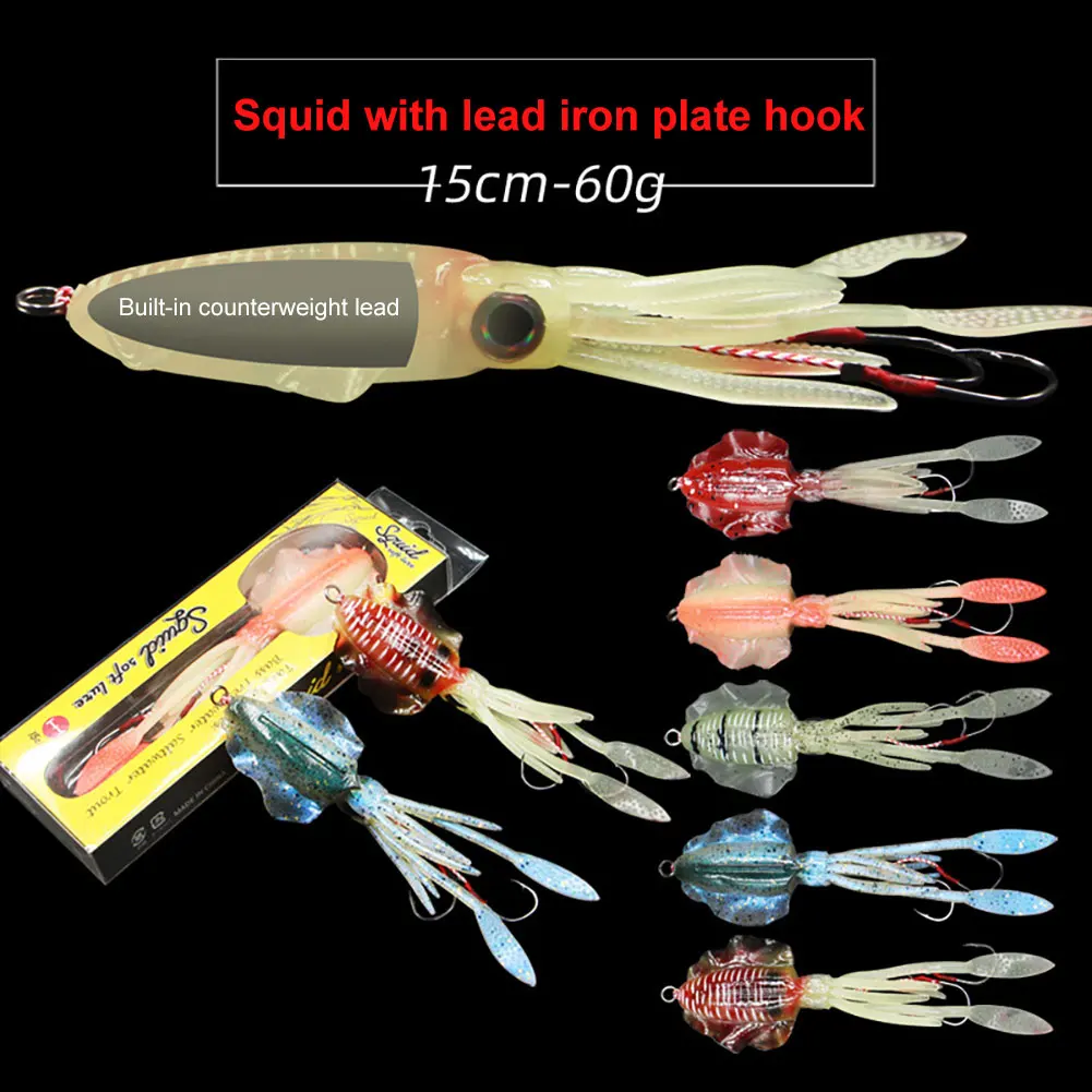 Кальмара Luer для ловля соленой воды светится в темноте Мягкая приманка рыбалки с