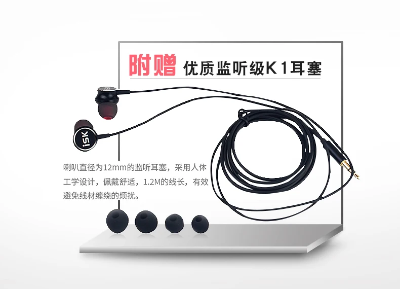 Портативный мини-микрофон ISK IM6 для мобильного караоке конденсаторный микрофон