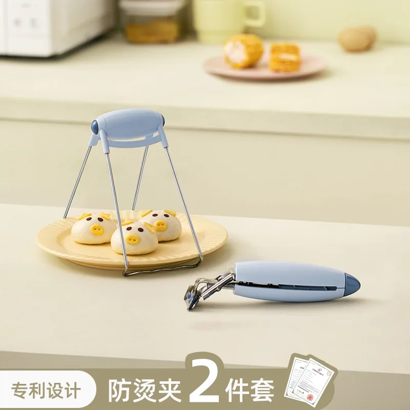 

304 Stainless Steel Anti Scalding Clip Set Kitchen Bowl Taking Heat Insulation Lifting Plate Holder