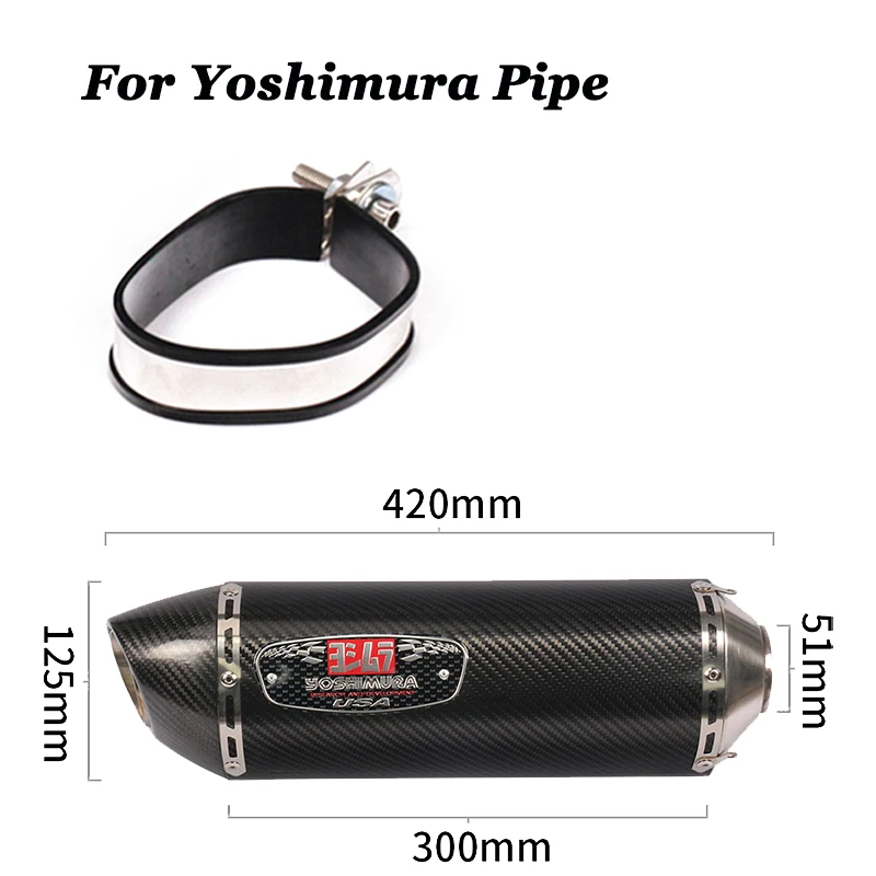 Держатель для глушителя выхлопной трубы мотоцикла из углеродного волокна зажим