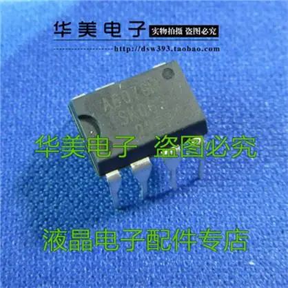 

Free Delivery. A6079M power management chip DIP - 7