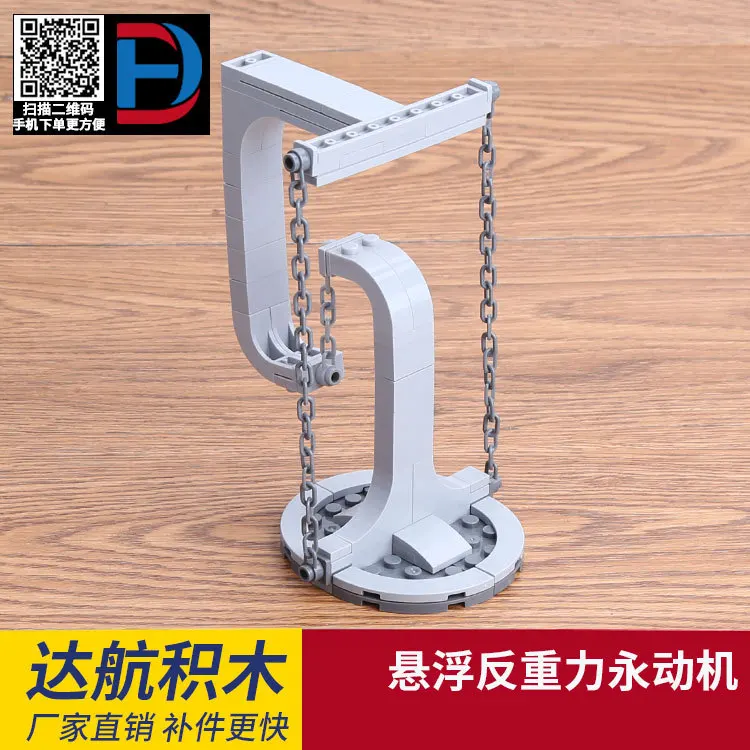 

Building & Construction Toys