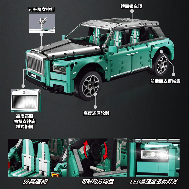 Yeshin K93 High-Tech Classic Car Toys APP RC Motorized Cullinan Set Assembly Building Blocks Bricks Kids Birthday Christmas Gift | Игрушки и