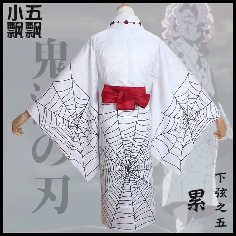 Кимоно для косплея кимоно из аниме рассекающий демонов бесплатная доставка| |