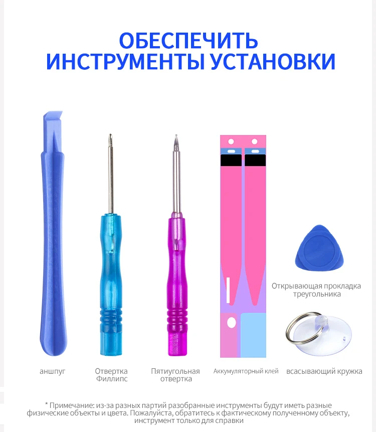 Nohon аккумулятор для iPhone SE 4S 5S 6 7 акумуляторная батарея для iPhone6 iPhone7 Замена Max Ёмкость литий-полимерный Batarya+ Бесплатные инструменты