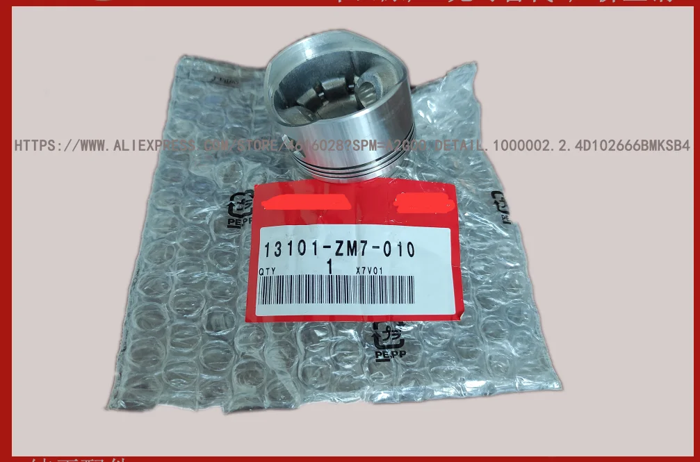 

GXH50 PISTON AND PISTON RING ORIGINAL PARTS 13101-ZM7-010 13010-ZM7-D00 HONDA GXH50