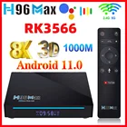ТВ-приставка H96 MAX с Android 11, 8 ГБ ОЗУ, 64 Гб ПЗУ, четырехъядерный процессор RK3566, 4 ГБ 32 ГБ LAN, 1000 м, 2,4G5G, двухдиапазонный Wi-Fi, BT4.0, 4K HD ТВ-приставка 2021