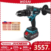 wosai 20v brushless electric drill 20 torque 115nm cordless screwdriver li ion battery electric power screwdriver drill