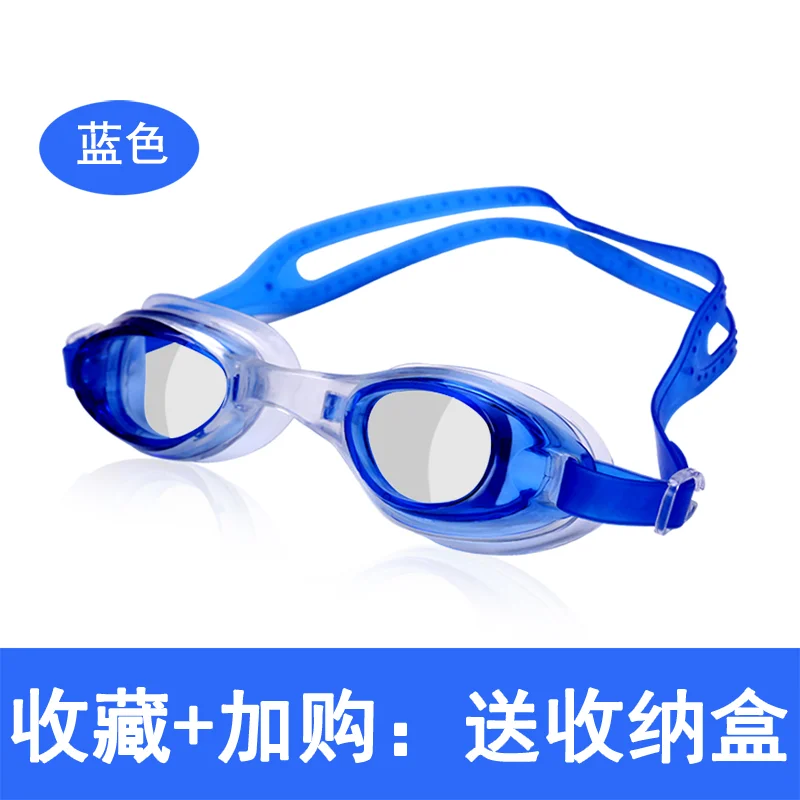 

Children's Swimming Goggles Boys Waterproof Anti-Fog HD Women's Large Frame Goggles Swimming Cap Set Training Diving Swimming
