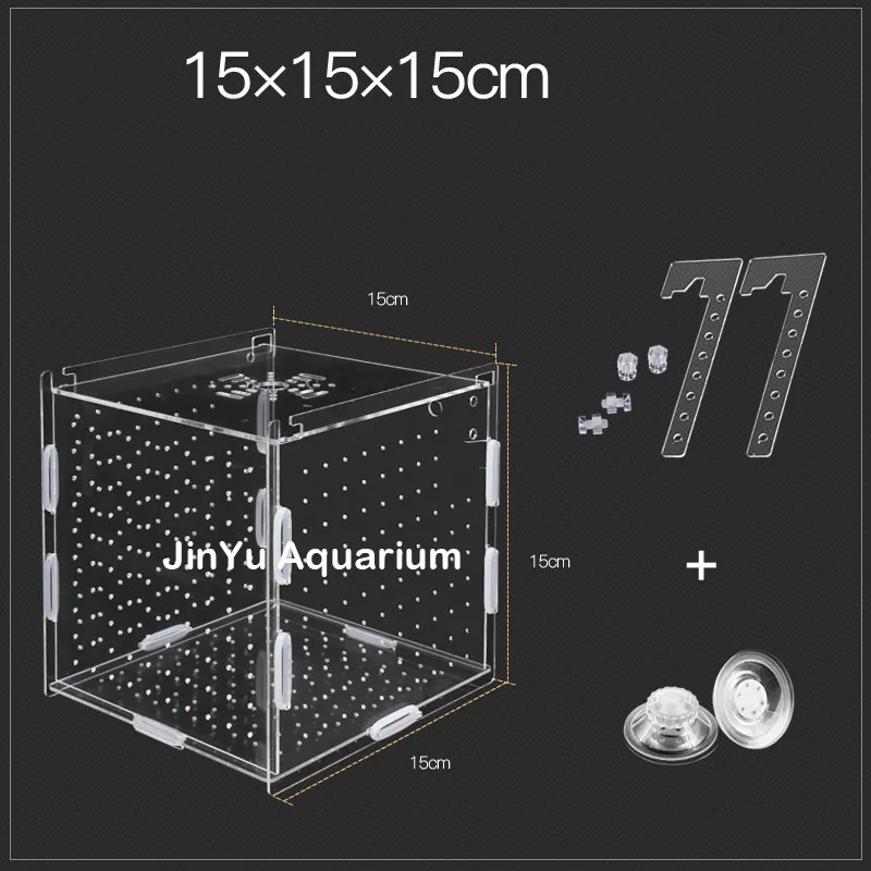 15x15x15cm 1 room Guppy baby sick fish отдельная коробка аквариумная рыбка закрывающаяся коробка инкубатория изолированный защитный отдельный блок arcylic аквариум - Цвет: 15x15x15cm 1 room