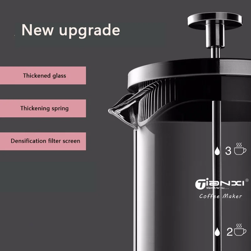 Кофейник TIANXI с французским прессом заварник для кофе кофейник чайник стеклянный