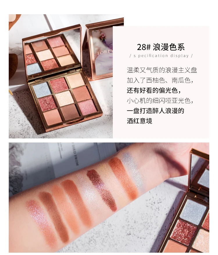 XiXi beauty forever color палитра теней для век матовый пигмент Обнаженная водостойкий макияж для глаз мерцающий блеск длительная косметика