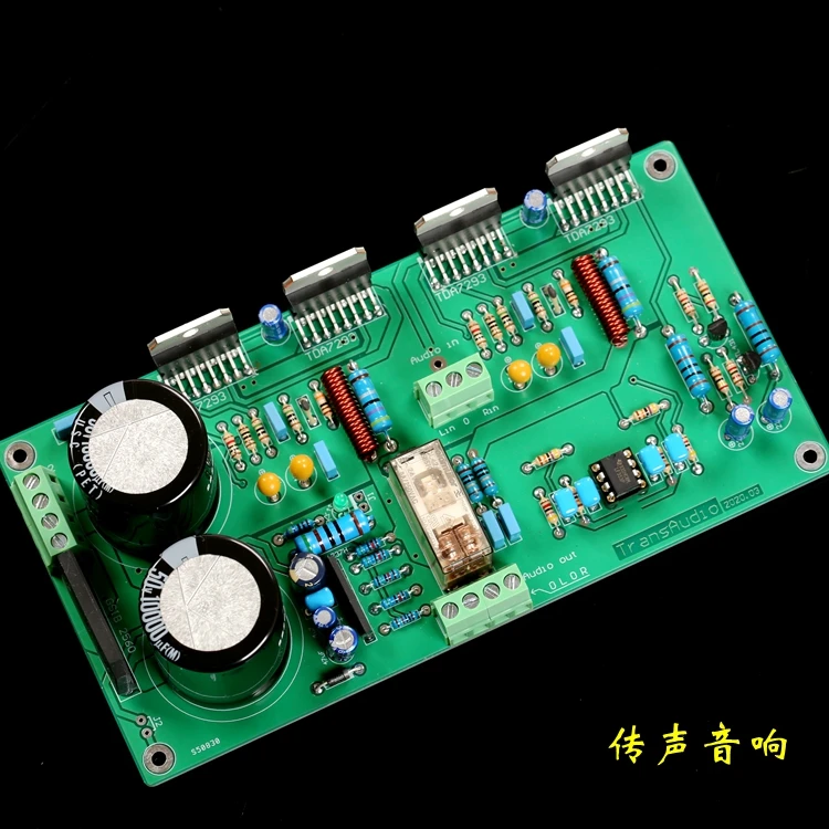 

[LINN LK140 line] double channel pure rear power amplifier board