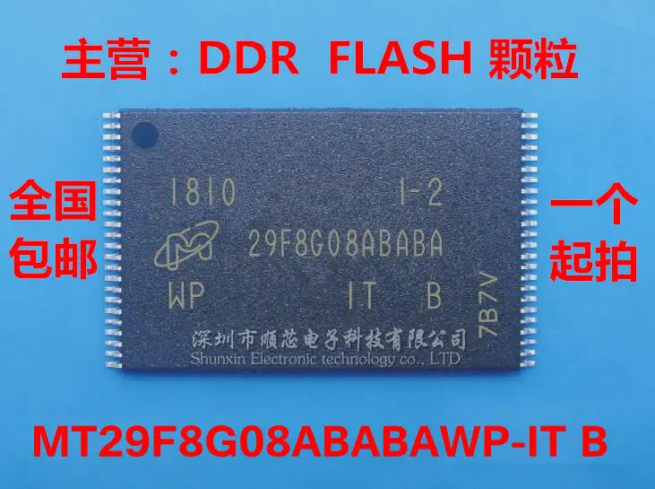 

10pcs/lot New and Original MT29F8G08ABABAWP-IT:B 1GB NAND FLASH Memory ICs