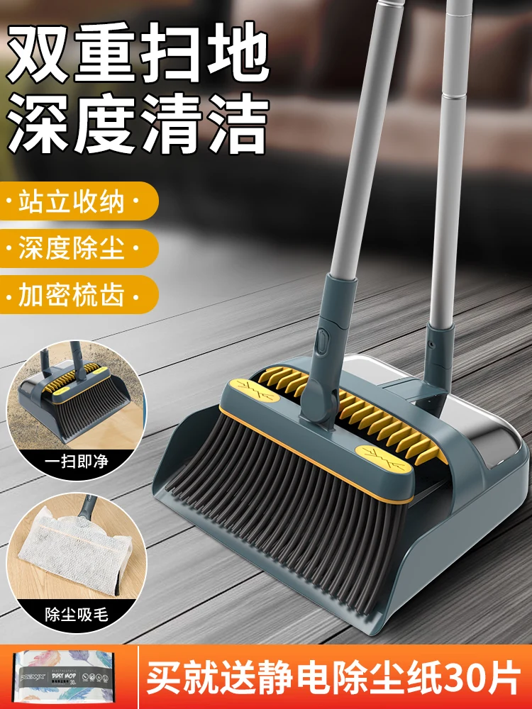 Broom Dustpan Sweeping Gadget Broom Set Combination Household Non-Viscous Wiper Blade Floor Scraper Bathroom