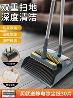 broom dustpan sweeping gadget broom set combination household non viscous wiper blade floor scraper bathroom
