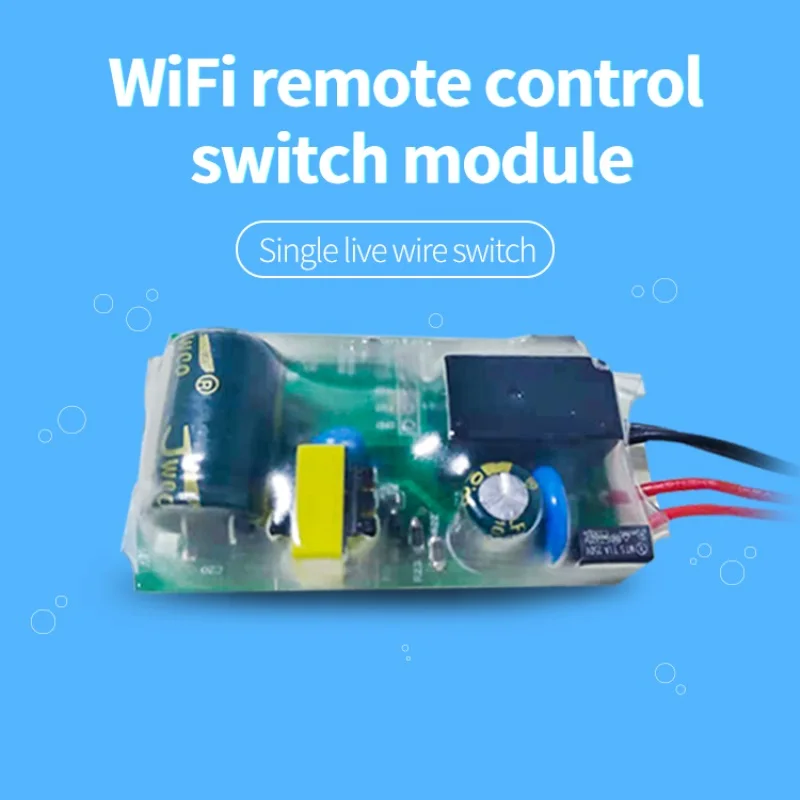 Модуль светильник еля света EWeLink с Wi-Fi 180-240 В | Обустройство дома