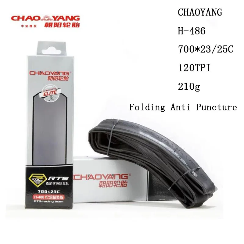 Сверхлегкие велосипедные шины CHAOYANG 700 * 23C 25C 120TPI дорожные pneu fixie складные