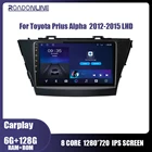 Автомобильный мультимедийный плеер радио для Toyota Prius V Plus Alpha 2012-2015 Coche Android GPS навигация 10 Octa Core 6G 128G
