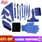 Магнитный скребок, виниловая пленка для автомобиля, 21 шт.