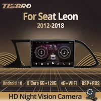 tiebro 2din android10 car radio for seat leon 2012 2018 stereo receiver gps navigation auto radio dsp car multimedia player igo