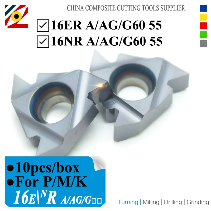 Токарный станок с ЧПУ EDGEV 16ER 16NR 16IR A60 AG60 G60 A55 AG55 G55 твердосплавные вставки токарные
