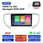 MEKEDE Авто Android 2.5D IPS экран 6 + 128G автомобильный радиоприемник с навигацией GPS плеер для KIA Sportage 4,2 QL KX5 2018 2019 8 Core DSP WIF