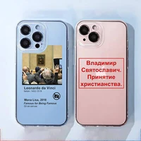 social media seriously harms your mental health phone case for iphone 13 12 11 8 7 plus mini x xs xr pro max transparent soft