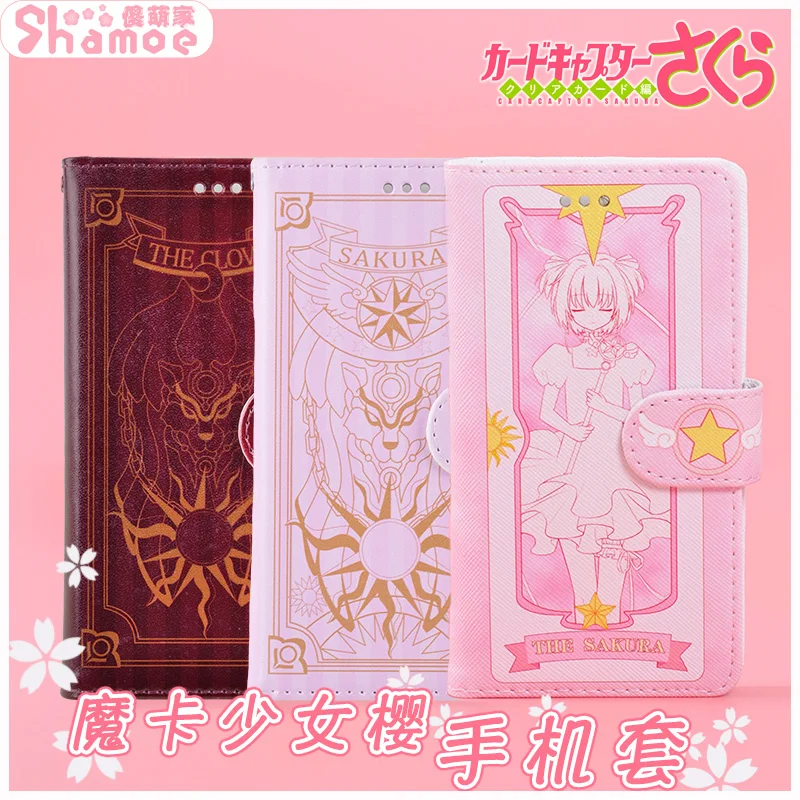 

Anime Magic card girl Mobile phone universal Phone case leather case protective case Ornaments Animation peripherals Cosplay