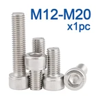 1 шт. шестигранный винт с головкой M12 M14 M16 M18 M20 шестигранный болт из нержавеющей стали DIN912