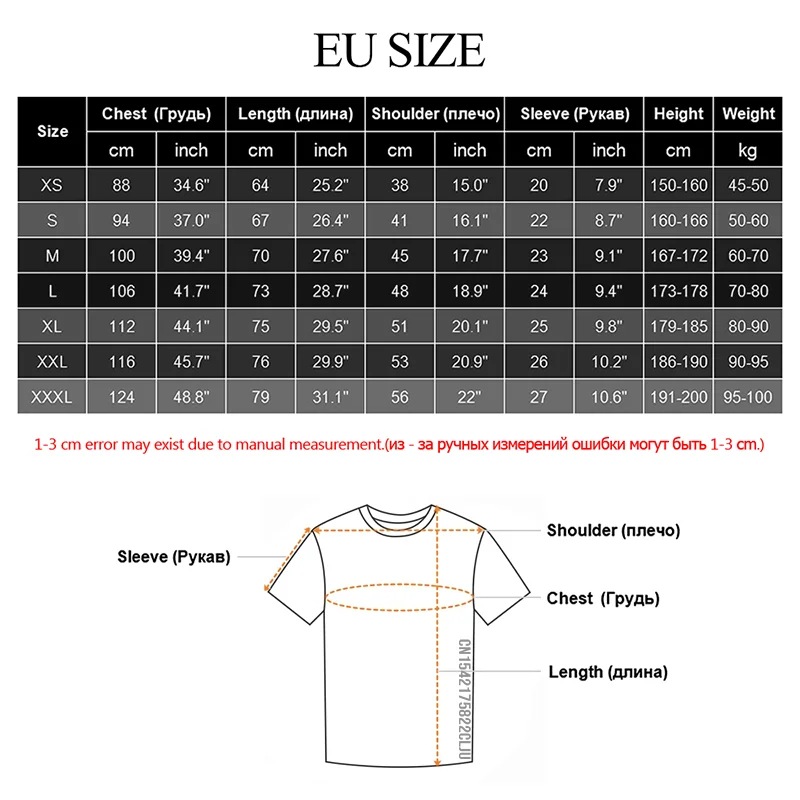 Забавная рубашка с испанской расцветкой Camisa chisроса а хуево Оптовая продажа