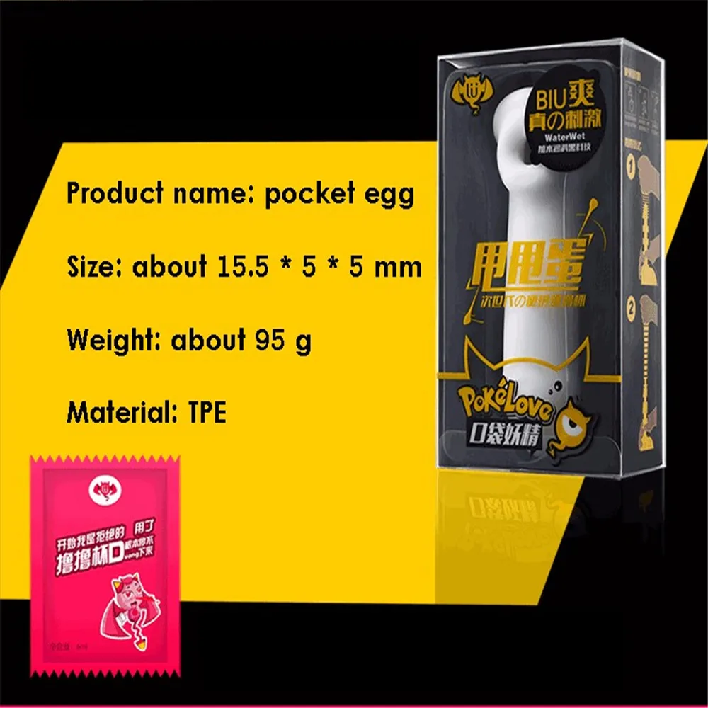 Супер Силиконовый мастурбатор в виде влагалища для длинный мужской слайд