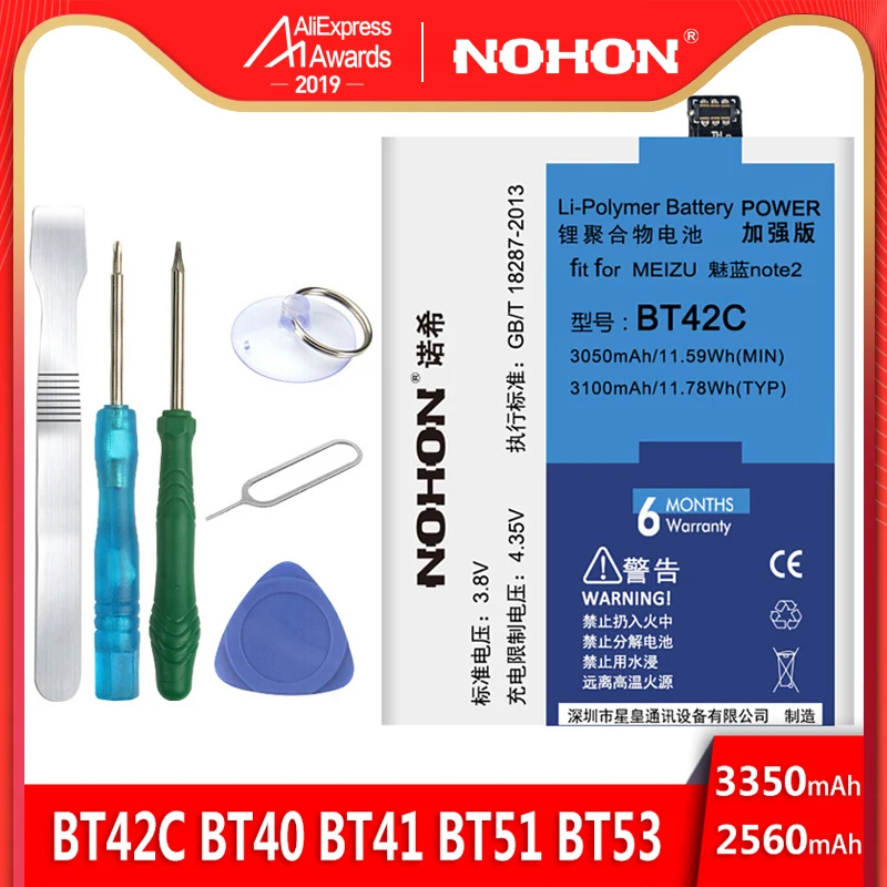 Аккумулятор NOHON BT40 BT41 BT51 BT42C BT53 для Meizu MX4 MX5 MX6 Pro M2 Note PRO 6 S M575M M575U батарея реальная Высокая емкость Bateria батарейка