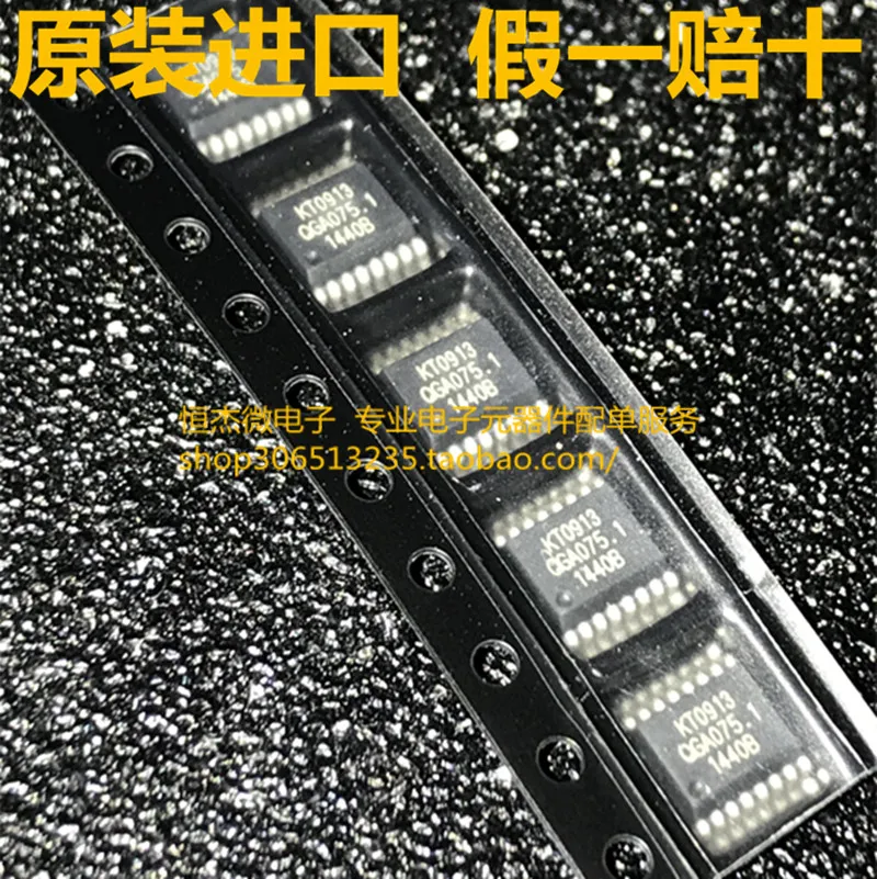 Модуль 20 шт./лот 1A1000V 1N4007 DO-214AC NJM13700M JRC13700 KT0913 SUD50N03A KIA50N03 50A 30V 2N5551 2N5401 ALC662 ALC663 ALC860 |