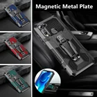 Противоударный чехол для Motorola Moto G8 Plus G9 G6 Play G8 Power Lite G Stylus E 6S 2020 E7 E5 One Hyper Fusion Hybrid Stand Cover