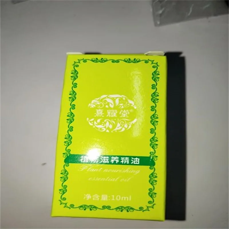 Эфирное масло для похудения груди от E до D улучшение послеродового обвисания