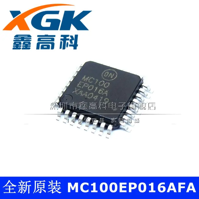 

Free shipping MC100EP016AFA MC100 TQFP32 10PCS