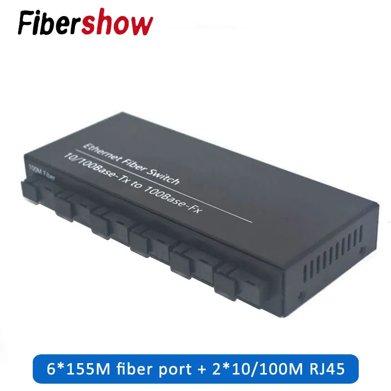 Быстрый Ethernet волоконно-оптический медиаконвертер одномодовый переключатель конвертер 20 км 2 RJ45 и 6 волоконный порт 10/100 м